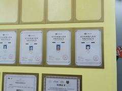 -泺喜机器人(爱琴海购物公园店)
