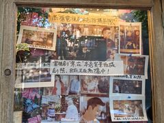 -古董花园(思南路42弄小区店)