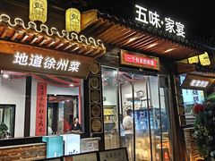 -回龙窝历史文化街区