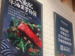 -7fresh七鲜(大族广场店)