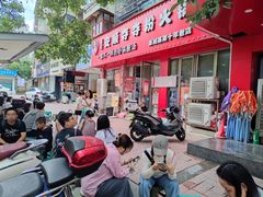 -笔记安顺夺夺粉火锅