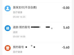 -浙江大学医学院附属第一医院(庆春院区)