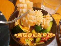 -森Some Fusion(荔湾店)