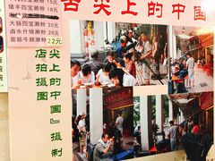 -老西关濑粉(文明路店)