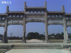 -敬亭山风景名胜区