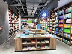 -扶光书店(中环店)