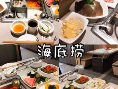 -海底捞火锅(大融城店)
