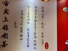 -厝内小眷村(天河南一路店)