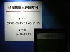 -浙江省科技馆