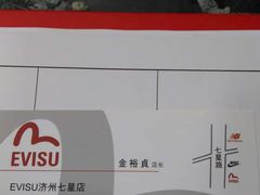 -七星路步行街