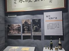 -烟台市博物馆