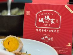 -妈妈家·本帮菜(总店)