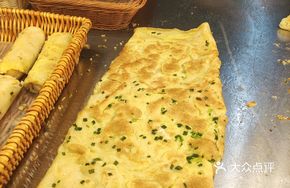 Grass Egg Pancake