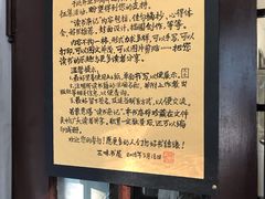 -三味书屋(复兴门内大街店)