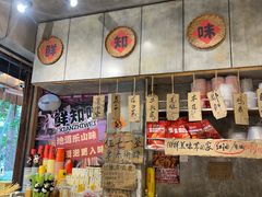 -嘉州鲜知味钵钵鸡(奎星楼店)