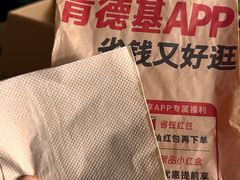 -肯德基(天鹅湖万达店)