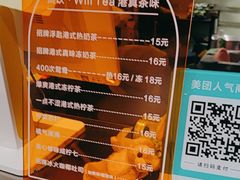 -赏饮·WILL TEA