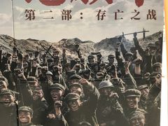 -SFC上影影城(新世界店)