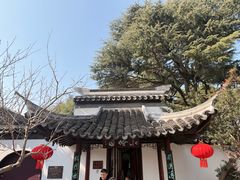-水绘园