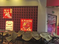 -海底捞火锅(苏宁生活广场店)