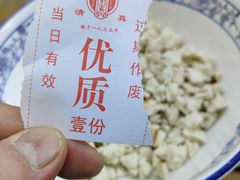 -老刘家泡馍·陕西老字号(钟楼广济街店)