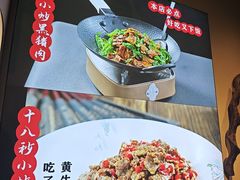 -鸽舞笙平金牌烧鸽子·融合菜(鲁谷店)