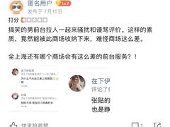 -上海尚嘉中心