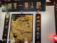 -豫园湖心亭茶楼