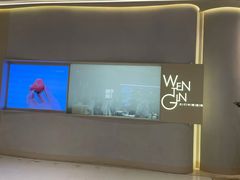 -WenTinG文汀·半糖蛋糕(合生汇店)