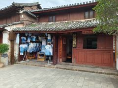 -巍山古城