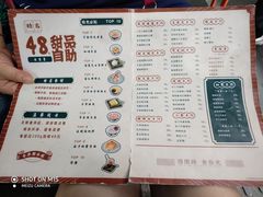 菜单-拾光·小碗甜品