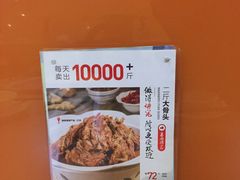 -九毛九西北菜(番禺万达店)