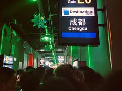 -北京目的地酒吧