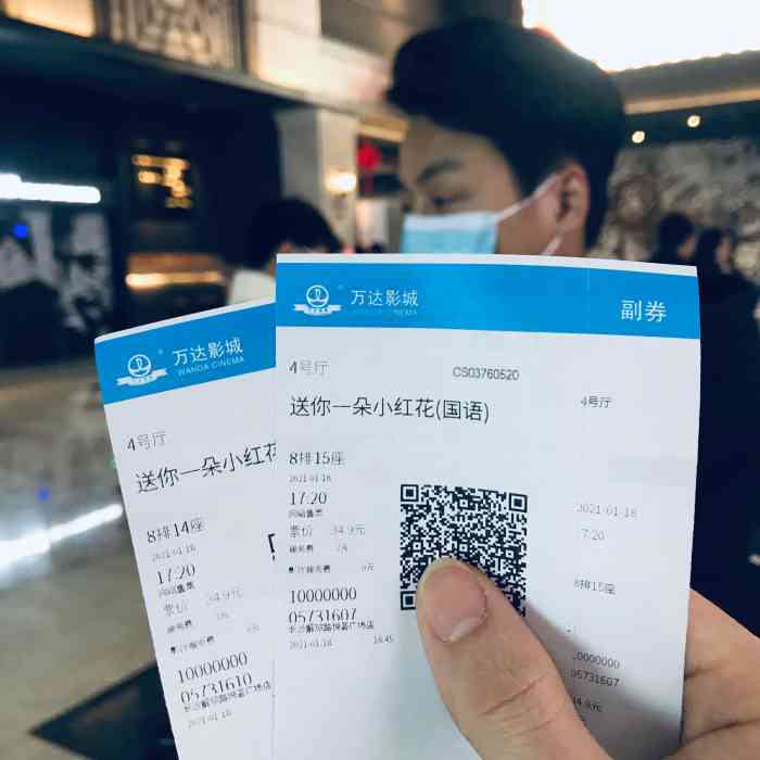 万达影城长沙印象汇激光imax店