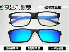-亨达利眼镜(旗舰店)