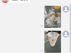 -%百分茶(江阴万达店)
