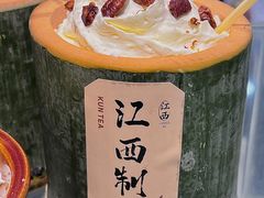 -KUNCHA鲲茶·江西制茶(铜锣湾店)