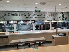 -老乡鸡(东方广场店)