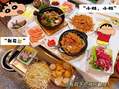 -活潑鲜跳(湖滨商业街店)