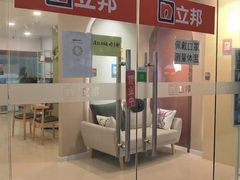 -立邦(益宝装饰城专卖店)