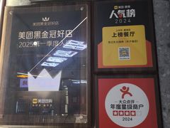 -贺记东北烧烤(夫子庙总店)