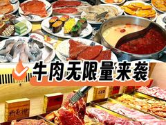 -阪尚皇·原切牛排·烤肉火锅自助(北京路店)