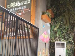 -全聚贤餐厅·湖北家常菜(沙湖店)