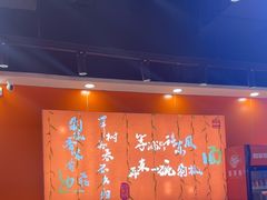 -超享乐剁椒面(合生汇店)