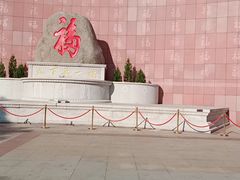 -福神岗公园