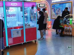 -爱玩嘉年华(江北一店)
