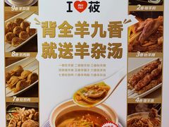 -西贝莜面村(近铁城市广场店)