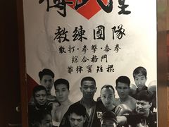 -北京博武堂搏击俱乐部(甘家口店)