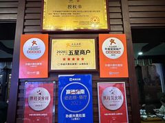-孙盛兴奥灶面馆·蟹黄面·三虾面(山塘街总店)