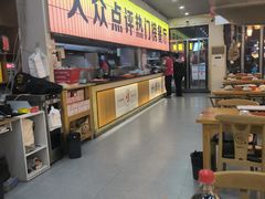 -亿牌牌东北烧烤(怀特店)